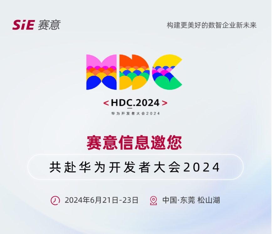 6月21日~ 23日、同社開発者会議2024に招待されました